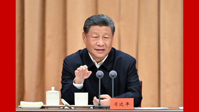 習近平在省部級主要領導干部學習貫徹黨的二十屆三中全會精神專題研討班開班式上發表重要講話